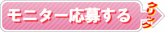 只今、豆汁生活レシピ料理モニターを募集中